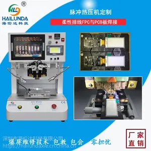 ���״����庸�ӻ�PCB����ѹ���豸FPC\FCC�ߺ���ѹ�Ż�������ѹ��
