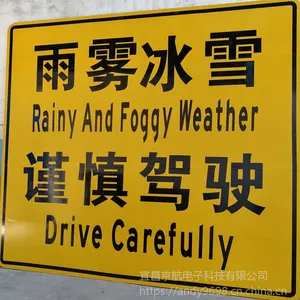 路牌标志制作厂家反光标志生产交通标志安装