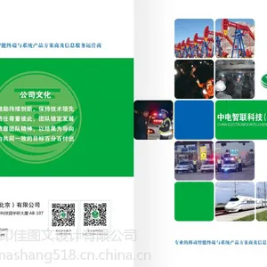 校报印刷 校刊印刷 校报设计 校刊设计 企业报印刷