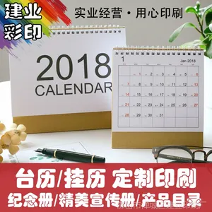 ̨����������ӡˢ 2019����̨����Ʒ̨�����̨������ӡˢ
