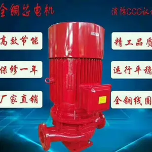 一手价 化工管道泵ISG100-250卧式清水管道泵 运行平稳 批发商