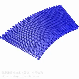 专业定制镂空型塑料网带链 大型杀菌机转弯输送链板批发工厂直销
