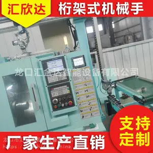 汇欣达热销 斜床身自动上料数控车床 车床上料桁架机械手