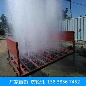 �㶫��Զ�������ڻ�����ϴ���豸