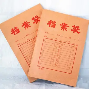 南京厂家印刷定制纸袋 牛皮纸档案袋印刷 白卡纸手提袋