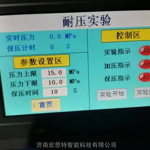 山东PVC软管爆破耐水压强度试验机 塑料管材耐压爆破强度测试仪