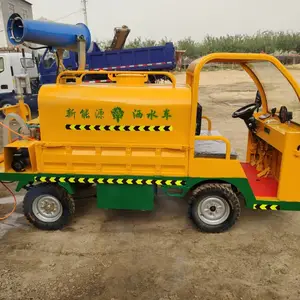 环卫新能源高压雾炮洒水车工地工厂抑扬带喷雾洒水车新能源洒水车