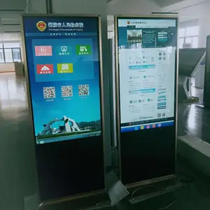 安徽合肥检察院触摸一体机迅博明