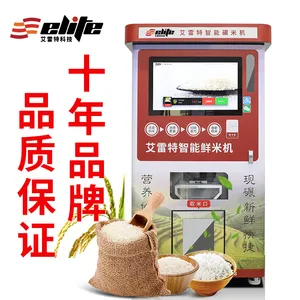 常州碾米机_艾雷特智能碾米机