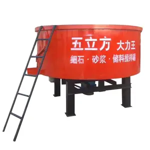 五立方砂浆细石混凝土搅拌储蓄罐二次构造混凝土储存罐