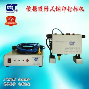 万达CHJ-AQ6系列便携式气动打标机汽车大梁打标机发动机车架号打码机
