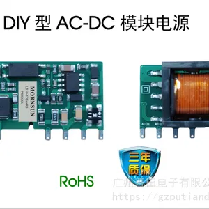 10W��DIY �� AC-DC ģ���Դ LS10-13BxxR3 ϵ��