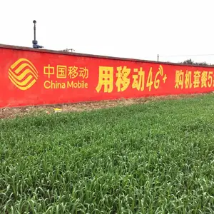 四川外墙广告关注自贡墙体写字画画让你省钱又放心