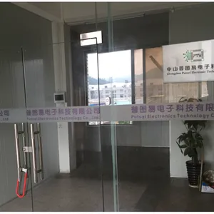 中山普图易电子科技有限公司