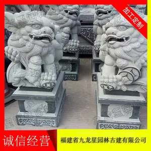 ʨ�ӵ��� ʯʨ�ӵ���ͼƬ �Ŵ�ʯ��ʨ������
