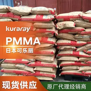 PMMA�ձ������� GH1000S ��ѧ����ǿ����ĥPMMA ��͸���л������ǿ�����֬