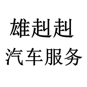 ��˾logo