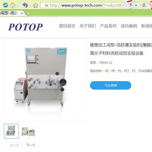 ��Ӧ������ͬPP���Բ����з����ӱ�Ĥ�����豸 ģ�黯��ƣ�������