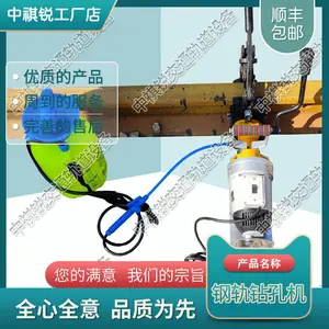 山东DZG-31电动钢轨钻孔机_铁路工程机械_中祺锐
