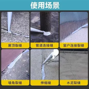 焊缝剂-无需加热/无需开缝沥青混凝土路面裂缝修补