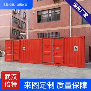 武汉倍特-箱式变电站YBP-2000KVA户外预装式欧式箱变适用于风力发电