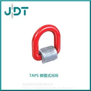 吊环 旋转吊环 模具吊环 德国JDT吊索具 TAPS型焊接吊环