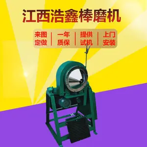 ����ʵ����ĥ���С��xmb��ʵ���Ұ�ĥ��200*240¯��ĥ�۰�ĥ��