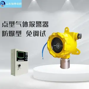 硫化氢气体报警管理系统 H2S化工用报警控制器