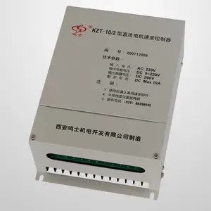 鸣士KMX-10/2SA充退磁控制器