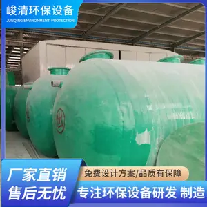 美丽乡村一体化污水处理设备安装