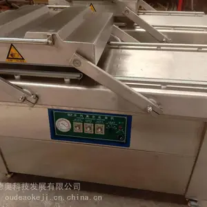 四封条小物件真空包装机适合小型元器件负压包装
