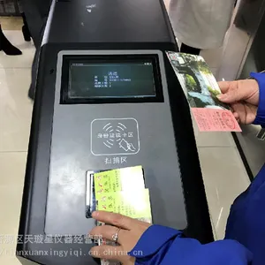 ����Ʊ��ϵͳբ��_����ͳ��ϵͳ-̫ԭ����ǿƼ�
