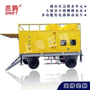 ����1800�����ƶ���ˮ��վ Ӧ���������Աó�������ˮ�ó���