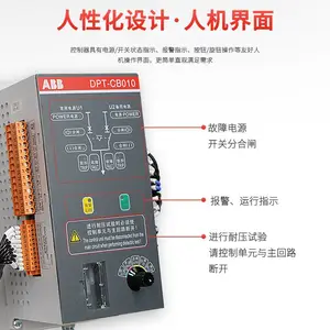 ABB˫��Դ�Զ�ת������OTM125F4C������PC���Զ��л�����16A-250A