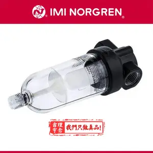 诺冠norgren过滤调压阀 B07-201-M3KG