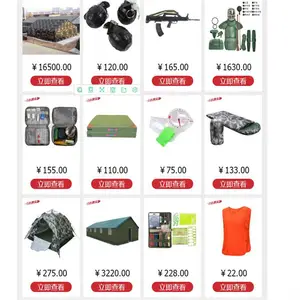 �Ʋ�ʽ��Яײ�Ŵ������继�������ĥС�����Ź�����