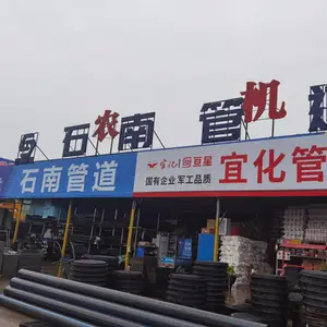 潜江市金路源贸易有限公司