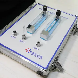 PTTC-RQ2型 可燃气体流量控制器 可燃气体流量计