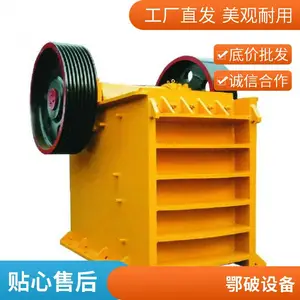 煤矿开采用PEX250X750移动式鄂破机 环保粒度均匀石头破碎机