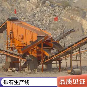 可移动小型采石场用砂石料生产线 立式粗碎河卵石破碎机