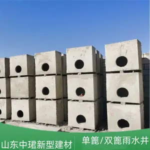 成品单蓖雨水井 水泥预制收水井 方形阀门井成品 钢筋混凝土检查