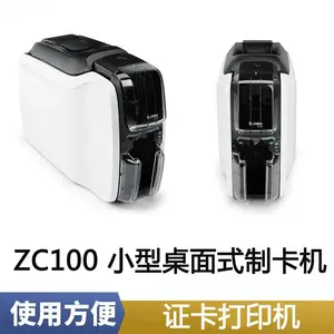 ZEBRA ZC100证卡打印机 桌面式小型证件打印机