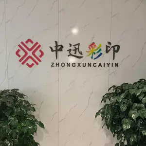 郑州飞迅印刷设计有限公司