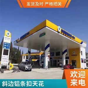 ����վ���ɫS300mm������ б���������컨 ���Ͻ����۰�