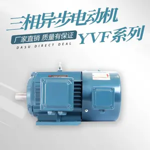 ��ߵ�� YVF2ϵ�� ��Ƶ���ٵ�� �����첽�����綯��