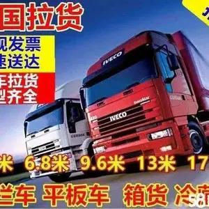东莞谢坑到遵义的专线物流 东莞谢坑到遵义回程车 平板车 高栏车出租电话