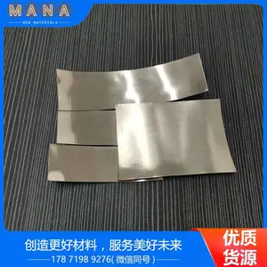 美那思金属粉末Bni-2 镍基钎料 真空钎焊 非晶箔带 免费送样