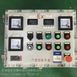 防爆仪表箱定制 铝合金隔爆型温控电加热电伴箱