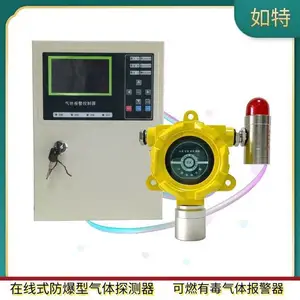 沼气气柜探测硫化氢泄漏报警器 实时监测H2S浓度监测器