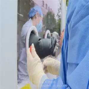 �����������վ �������� �ܱ��Ժ� HK-YJ29�����������վ